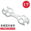 Ferramentas de reparo de mountain bike chave de boca múltipla flor de 8 bocas bicicleta porosa flor de ameixa hexagonal presentes para oficina de carros