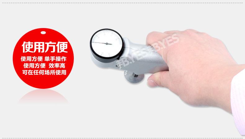 巴氏硬度计副本_08