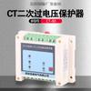 Minggao CTB-6 Protector de sobretensión secundaria CT Protector de circuito abierto de sobretensión 6 bobinado punto recto