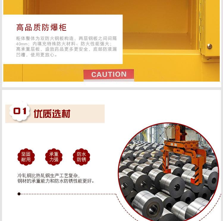 详情页_07