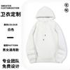 Suéter, ropa de trabajo personalizada, ropa de trabajo con logotipo impreso, abrigo de fiesta para estudiantes con capucha y forro polar, otoño e invierno, manga larga