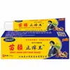 Envio direto do fabricante: Creme Antialérgico Miaojiang, uma pomada tópica para aliviar a coceira e tratar condições de pele causadas por umidade e toxinas. Disponível em estoque