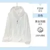 Chaqueta de trabajo con protección UV para la piel, chaqueta de talla grande para exteriores, nuevo diseño elegante, ropa de protección solar hecha a medida