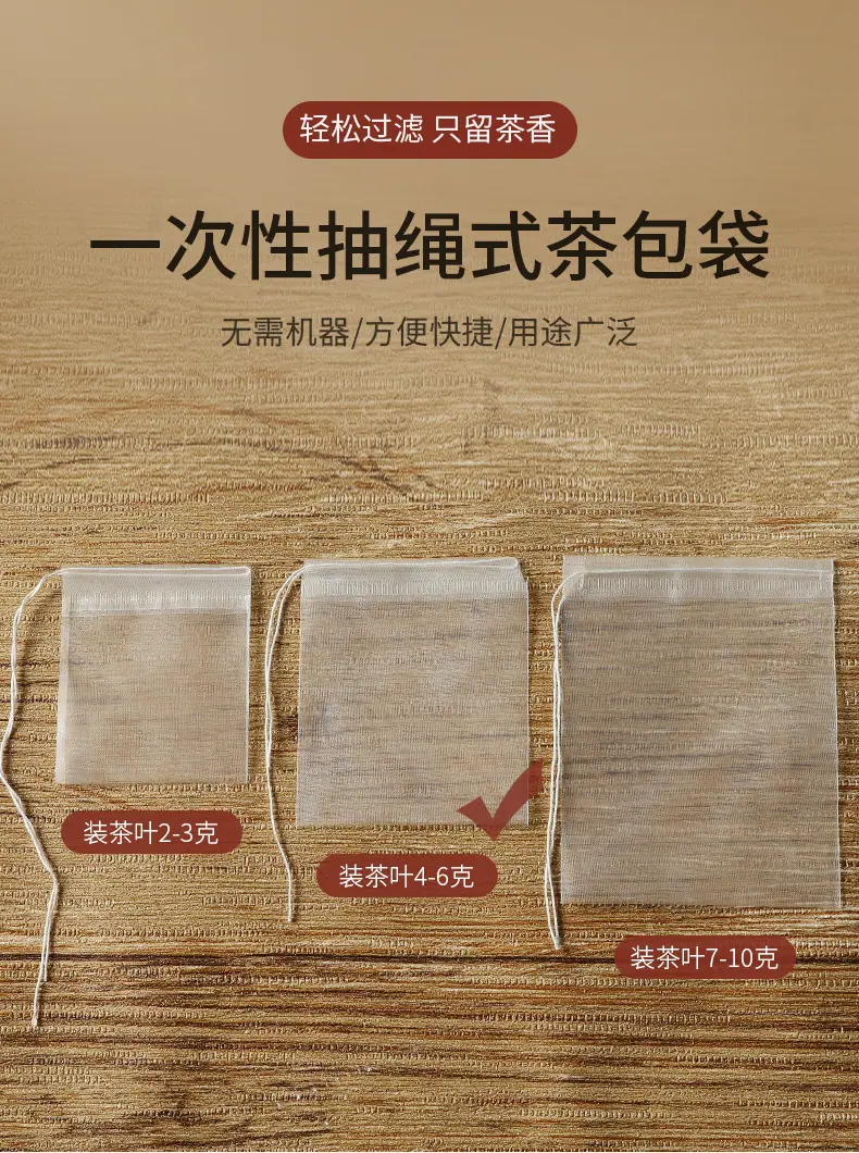 茶叶袋1_02.jpg