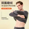 Conjunto de ropa interior térmica para hombre, conjunto de invierno con top y pantalones térmicos forrados de forro polar, capa base engrosada para adolescentes, pijama para hombre