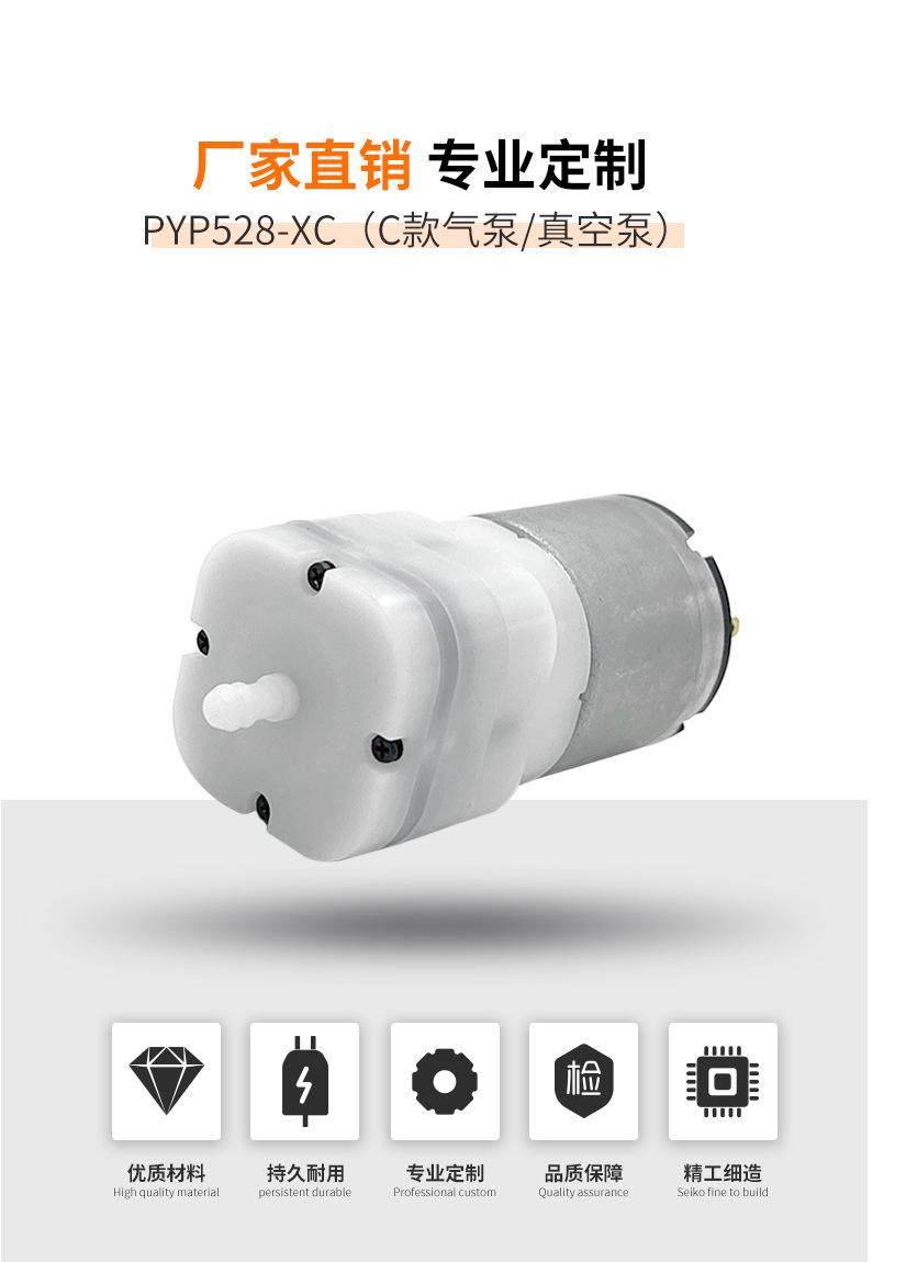 品成电机详情页1.jpg