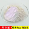 Pó perolado Fundição de resina Carimbo de cera Colorido Tinta Pigmentos minerais Bolas de espuma Pó de mica Pó para aquarela Pó com glitter Pó dourado