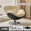 Sofá Individual para el Hogar Giratorio Sofá Nórdico Silla Moderna Minimalista Silla Cascarón Perezosa para Interior Sala de Estar Sofá de Habitación