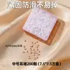El tapón trasero del pendiente es elástico y adecuado para pendientes de plástico anticaída, tapón de goma, tapón de silicona transparente, tapón trasero.