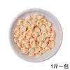 Bolas Blandas Hechas a Mano con Relleno, Paquete de 0.5 kg de Piezas Redondas de Bloques de Construcción, Accesorios para Juguetes de Alivio del Estrés DIY, Populares por su Textura Rica
