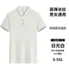 Ropa de Trabajo para Mesero de Tienda de Té con Leche Restaurante de Hot Pot Ropa de Trabajo para Restaurante Manga Corta Verano Cómodo y Transpirable Estampado Bordado