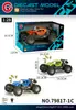Transfronterizo 1:32 Jeep Wrangler Siete Puertas Sonido y Luz de Empuje Hacia Atrás Aleación Vehículo Todoterreno Modelo Adorno Juguete para Niño