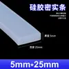 Tira de vedação de silicone resistente a altas temperaturas tira quadrada tira de vedação de forno tira à prova d'água resistente ao desgaste resistente à corrosão resistente a ácidos e álcalis resistente a rasgos