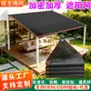 Malla parasol perforada con borde envuelto, red de protección solar encriptada y engrosada, para coche, patio, invernadero, tela parasol, malla parasol negra