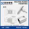 Tubo de Inclinación de Aleación de Aluminio de 28 mm Accesorios para Tubo de Línea de Tercera Generación Perfil de Tubo Redondo Hueco de Aluminio Conector de Unión Conector de Unión Carrito