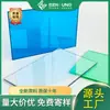 Placa de resistência sólida de PC de alta temperatura, multi-especificação 2/3/5/10mm, placa transparente para isolamento de cobertura externa e painel de iluminação
