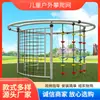 Gran Columpio de Forma Anular No Estándar para Exteriores, Equipo de Diversión para Expansión de Parques, Red de Trepa Infantil, Trepa con Red de Cuerda