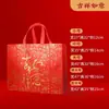 Bolsa de Regalo No Tejida, Bolsa de la Suerte Navideña, Bolsa de Tote para Regalo de Cumpleaños, Bolsa para Empaque de Boda, Bolsa de Regalo de Agradecimiento