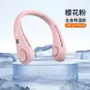 Ventilador de Cuello sin Aspas Modelo Nuevo Transfronterizo con Batería de Larga Duración, Carga USB, Mini Ventilador Portátil para Exteriores para Estudiantes