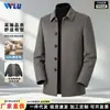 Abrigo de lana de longitud media hecho a medida, doble faz, para hombre, otoño e invierno, con cuello de solapa, mangas y forro engrosado, abrigo de lana casual