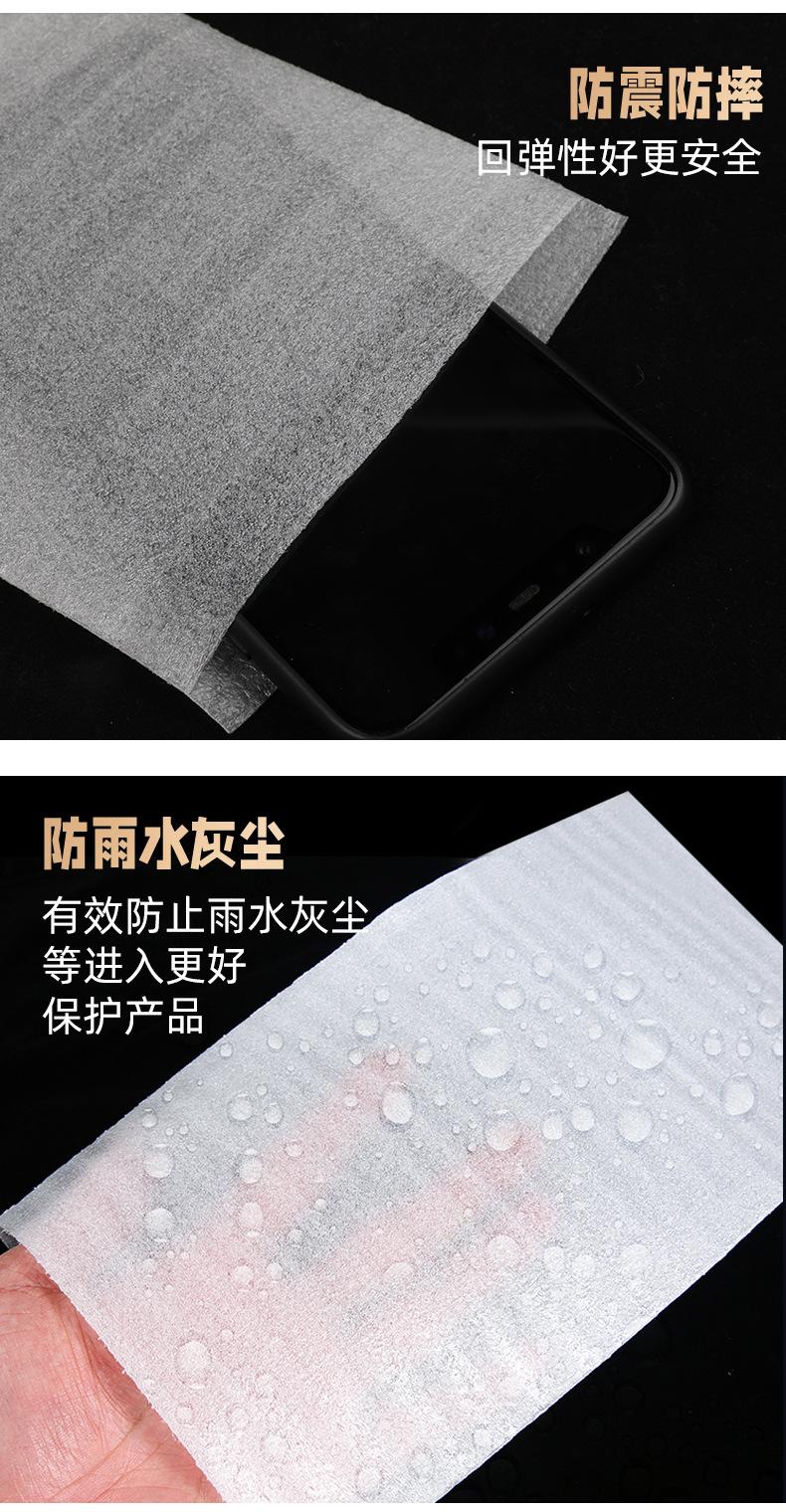 珍珠棉袋详情_03.jpg