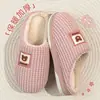 Pantuflas de algodón para hombre, nuevo estilo otoño/invierno 2026, pantuflas de interior para el hogar, felpa, cálidas, antideslizantes, resistentes al olor, pantuflas de algodón con suela gruesa para hombre