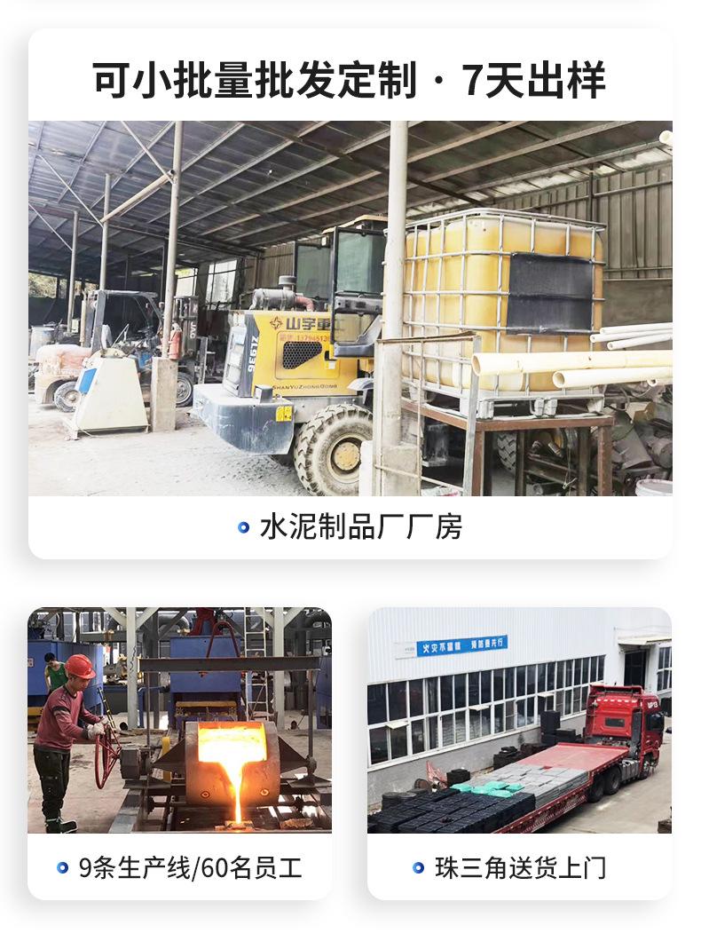 化粪池详情页_10