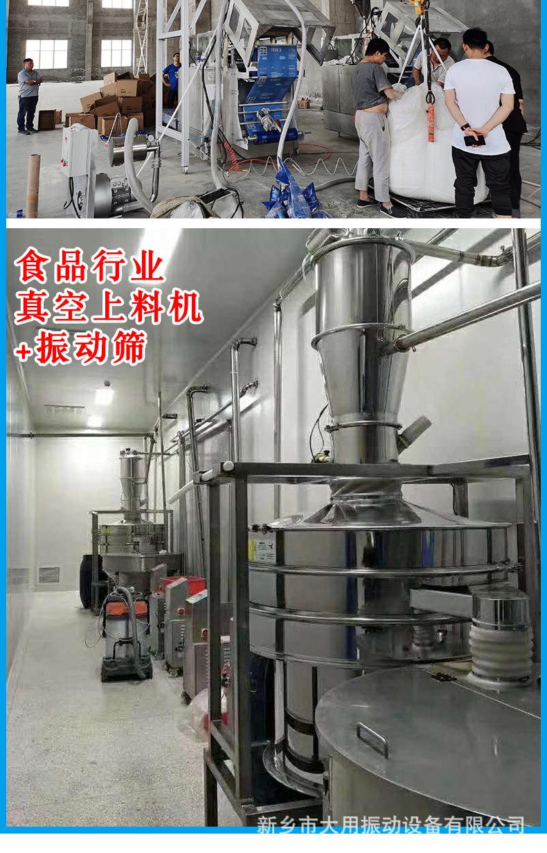 1月真空上料机详情页_11.jpg