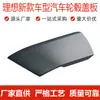 Adecuado para Tapacubos de Rueda Ideal L6L7L8L9, 25 Modelos, Tapacubos de Rueda de Acero Resistente a Rayones de 21 pulgadas, Placas Decorativas para Rueda de Coche en Stock