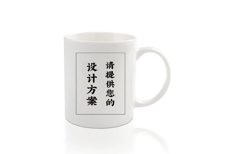 安士杯