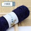 Venta al por mayor transfronteriza Hilo de seda brillante de pelo largo de terciopelo de ardilla Bola de 75 g Hilo para gorro bufanda suéter bolsa de punto a mano