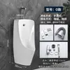 Urinal Automático de Indução Montado na Parede Suspenso na Parede Urinol Masculino de Chão Cerâmico Doméstico Urinol para Adultos