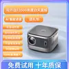 Proyector HD 4K Portátil para el Hogar 1080p Transfronterizo Autoenfoque Cine en Casa Teléfono Móvil Proyector Inteligente