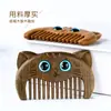 Peine de Gatito de Sándalo Verde, Lindo Peine para el Cabello, Mini Peine, Pequeño Peine de Madera, Peine para Niños, Talla de Sándalo Verde, Compacto y Portátil