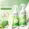Spray Antiestático, Fragancia Antiarrugas para Cabello y Ropa, Desodorante Antiestático, Suavizante para Suéteres, Agente Antiestático para Hotel