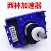 Acelerador de Montacargas Eléctrico Zhongli Nuoli Manillar de Montacargas para Manejo de Palets Control de Velocidad de Conducción Interruptor Potenciómetro