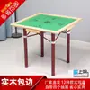 Mesa de Mahjong Madeira Maciça Mesa Dobrável Simples Mesa de Xadrez e Cartas Mesa de Jantar Mesa de Mahjong Retrátil com Gaveta Tampo de Mesa de Mahjong