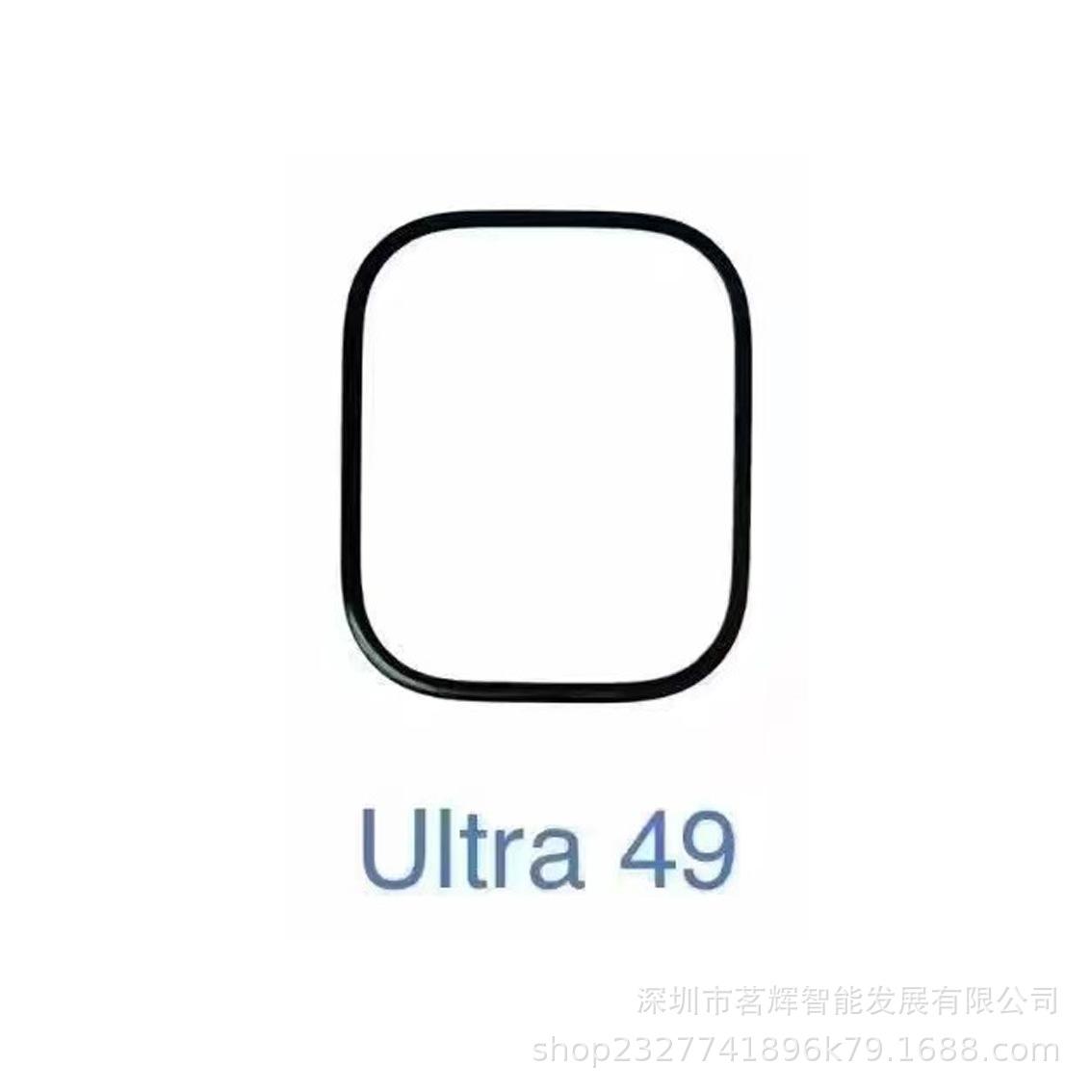 复合手表膜ULTRA 49
