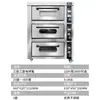 Forno Huang Li Comercial Camada Dupla Três Camadas Seis Bandejas Grande Forno a Gás Elétrico Equipamento de Assar Bolo Pão Pizza