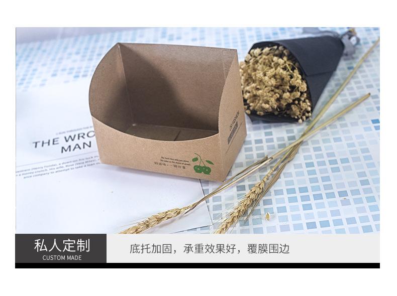 牛皮餐包盒