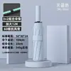 Guarda-chuva Masculino Extra Grande Totalmente Automático de 60 Varetas para Venda no Atacado, Guarda-sol e Guarda-chuva de Proteção Solar, Guarda-chuva Dobrável com Acabamento de Alta Qualidade