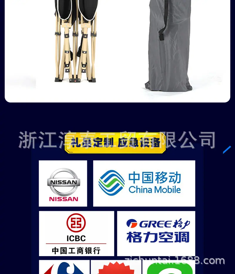 十脚多色方管_09