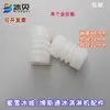 Accesorios para Máquina de Helados Arcoíris Tapa con Forma de Máquina de Helados Schwan Anillo de Sello de la Válvula de Descarga Varilla de Inflado