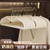 Perchas de cuello corto para uso doméstico, antideslizantes, antiarrugas en los hombros, perchas antideslizantes para dormitorio de estudiantes, perchas que encogen el cuello