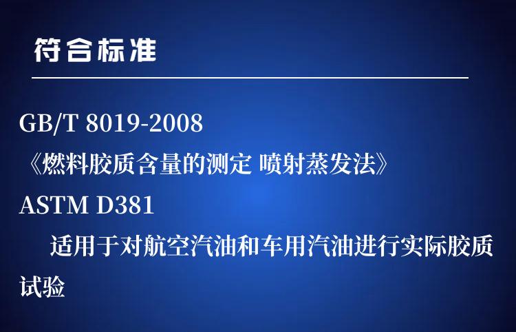 SH8019A(2)