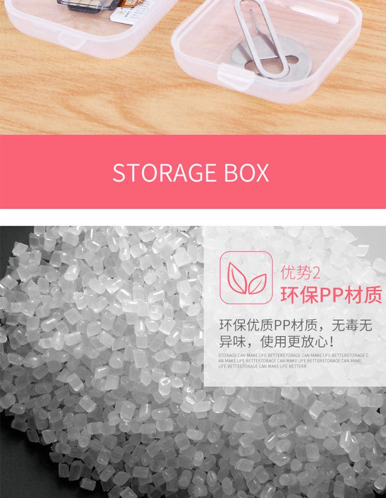 详情-05