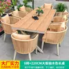 Mesas y Sillas Nórdicas para Exteriores Famosas en Internet, Sillas de Mimbre de Aleación de Aluminio para Jardín al Aire Libre y Casas de Huéspedes, Mesa de Comedor Combinada para Patio de Balcón