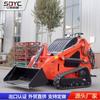 Mini Carregadeira de Pneus Pequena Tipo Esteira para Uso Agrícola, Mini Carregadeira Hidráulica tipo Skid-Steer para Uso Interno e Externo, Mini Escavadeira