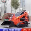 Cargadora Compacta Hidráulica de Orugas para Ingeniería de Construcción e Invernaderos Agrícolas, Cargadora Compacta de Orugas de Alta Eficiencia