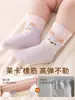 26 Calcetines Nuevos de Bebé para Primavera y Otoño Calcetines de Algodón de Niña con Dibujos 10A Calcetines Antibacterianos para Recién Nacidos Calcetines de Invierno y Otoño para Bebés